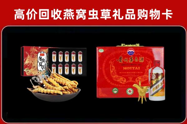 长春回收15年茅台酒